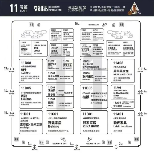 高定视界！法迪奥参展深圳设计周暨39届深圳国际家具展(图14)