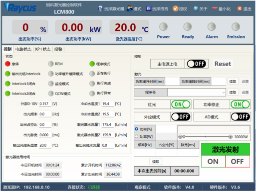 多家头部车企量产验证为什么C6000带光闸激光器是车厂最耀眼的“光”？一图看懂！(图2)