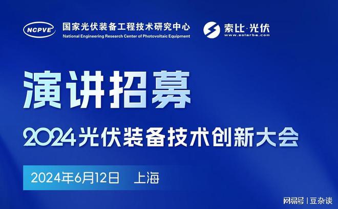 激光工艺在光伏产业链大放异彩：从PERC到TOPCon的全面应用(图2)