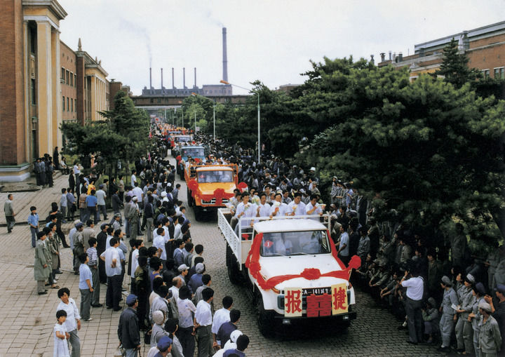 “把民族汽车品牌搞上去”——从中国一汽创建70年看中国汽车工业发展(图4)