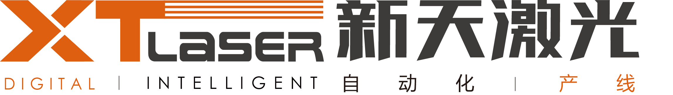 新天激光正式参评“维科杯·OFweek2024年度激光行业最具成长力企业奖”(图1)